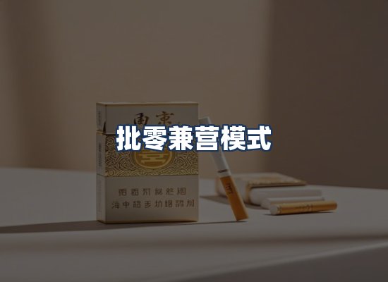 直发优势